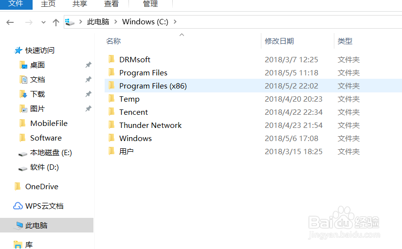 电脑文件夹怎么能把隐藏文件显示出来？
