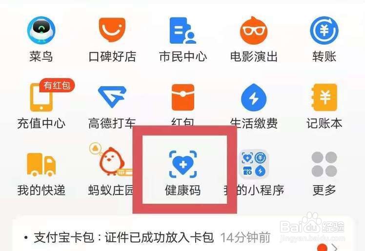 未出豫被赋黄码怎么办