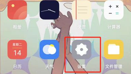 opporeno7pro+怎么开启防屏闪