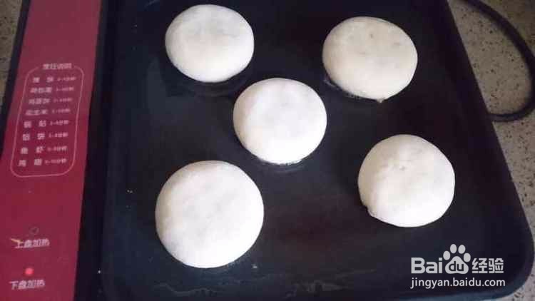 怎么在家做肉酱饼