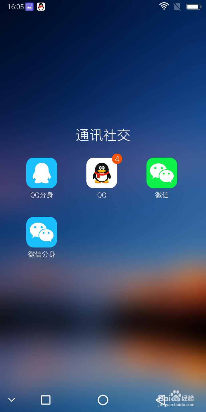 酷比koobee S506M，智能人脸识别评测