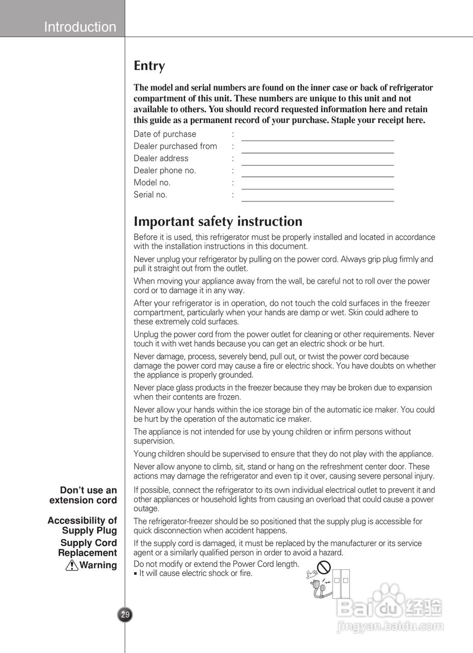 LG GR-P2273CTB电冰箱使用说明书:[3]