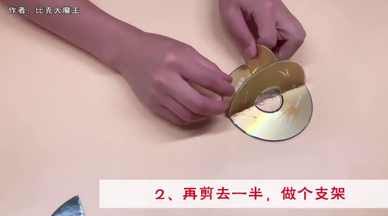 如何巧妙利用废旧光碟