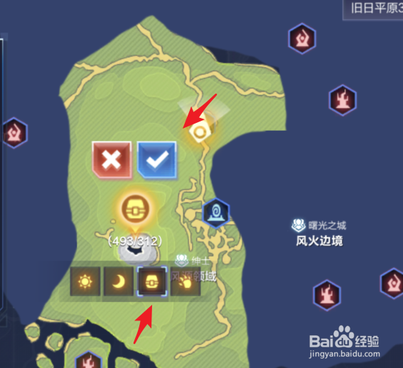 我的起源怎么在地图中添加标记