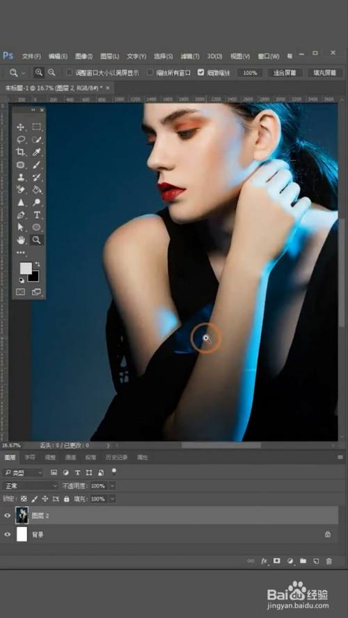 如何去掉人物身上的水印?