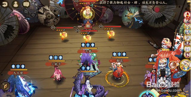 小鹿男皮肤本攻略