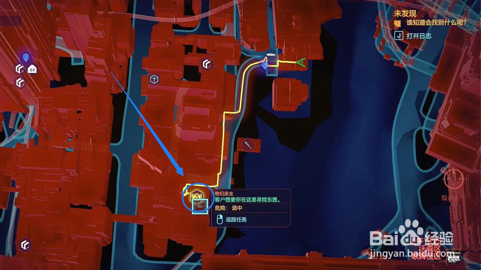 赛博朋克2077病急乱投医攻略