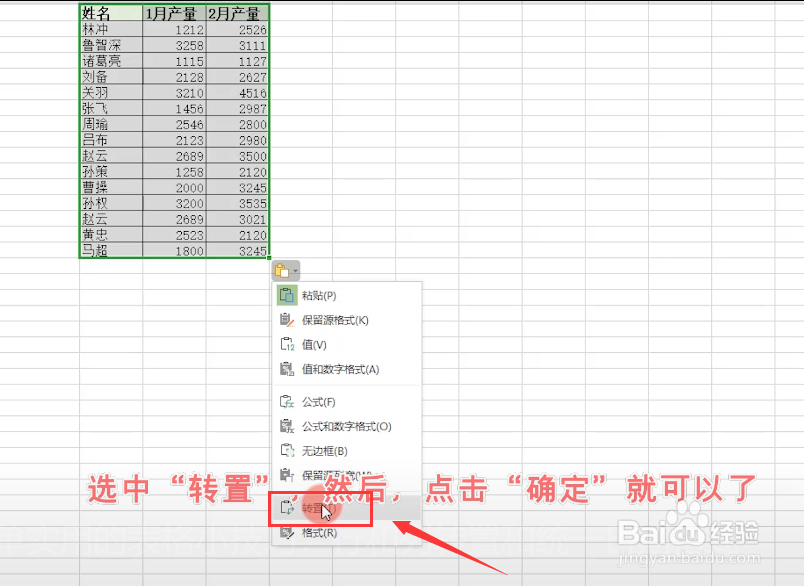 2个简单实用的表格小技巧!