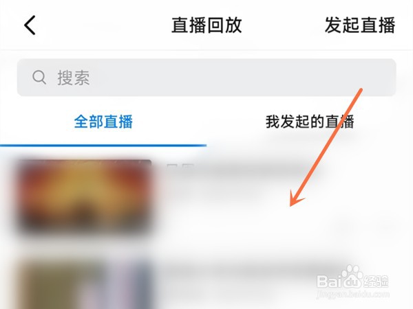 钉钉屏幕太小如何调整