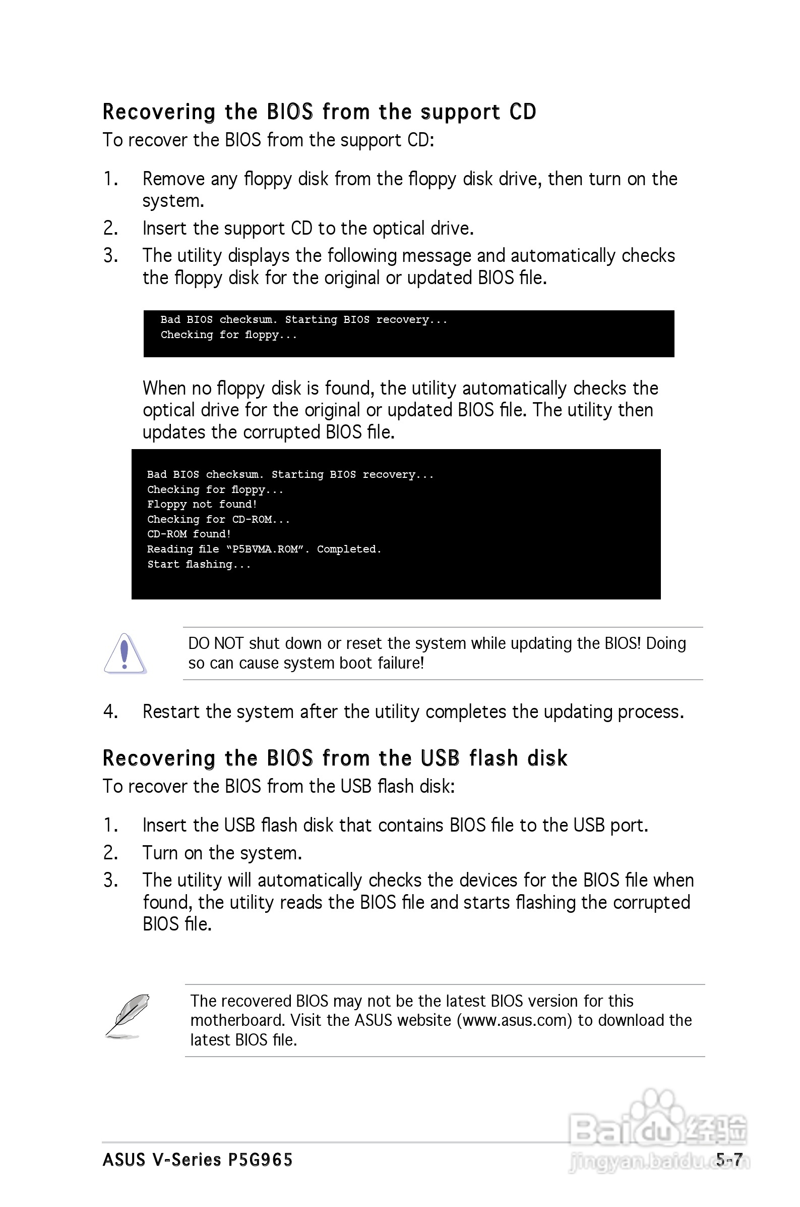 华硕V-Series P5G965主板使用手册:[8]