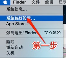 macbook要怎么设置壁纸