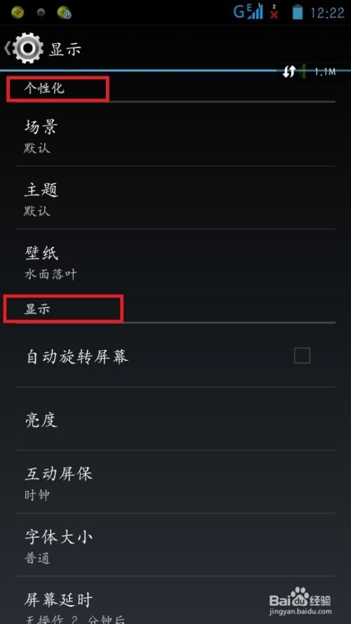 中兴v967s(中兴v967s配置)