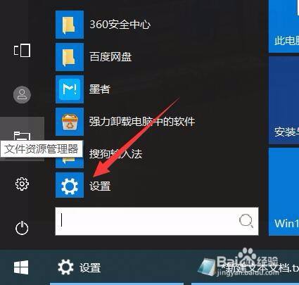 windows 10在哪裡檢查更新?