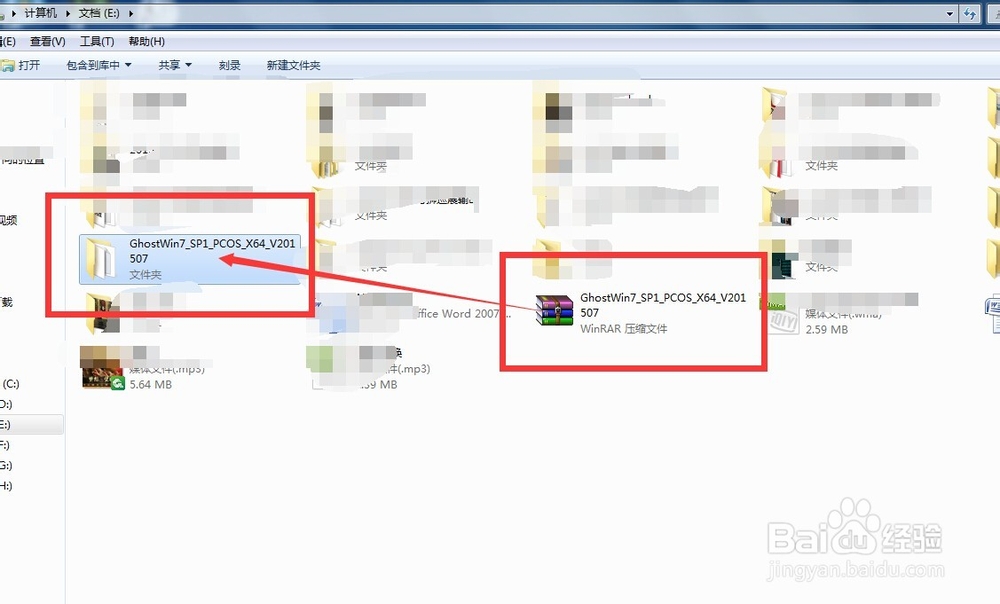 如何安装win7系统64位
