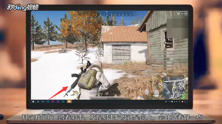 雪地射击模式姿势对比技巧是什么