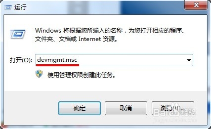 如何解决电脑无法识别u盘的现象