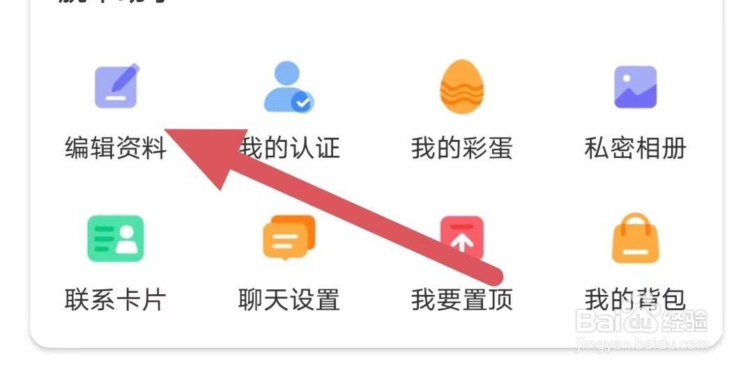 想遇怎么修改家乡