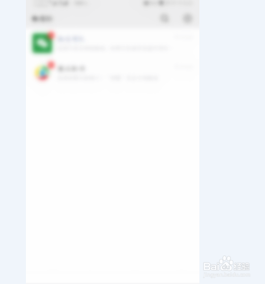 2018微信怎么注册