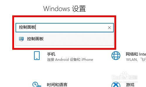电脑windows10系统怎么样修改开机声音提示方法