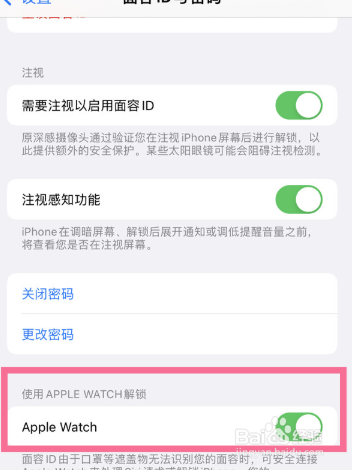 iphone13pro口罩解锁怎么设置