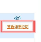 企业信用网如何进行人事档案管理