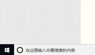 Win10如何打开Hyper-V虚拟机