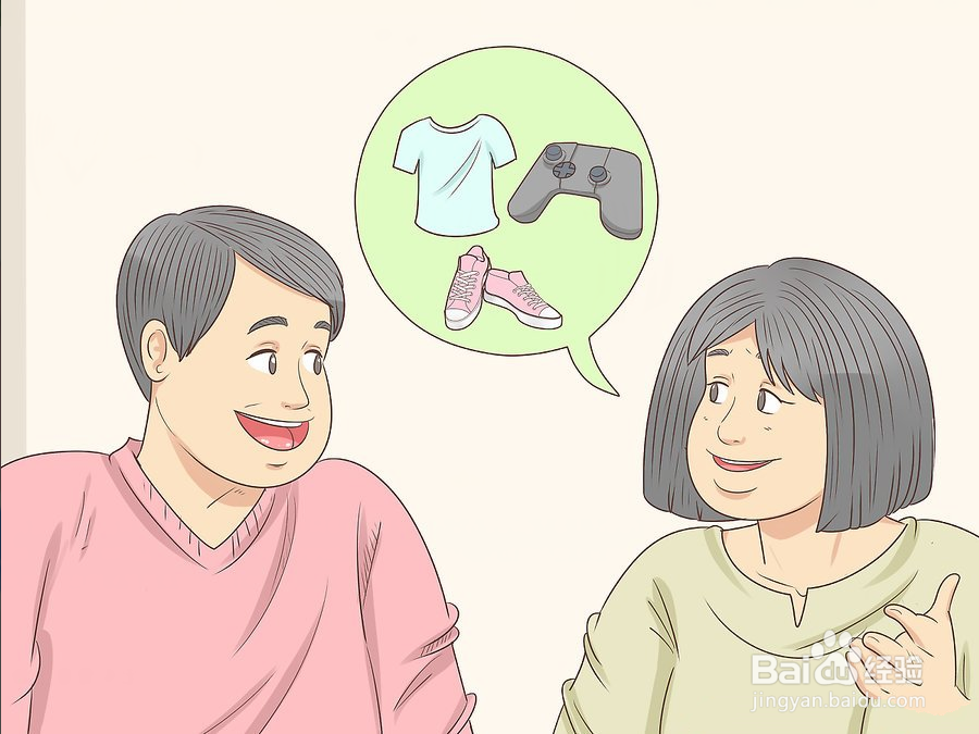 如何制定育儿计划