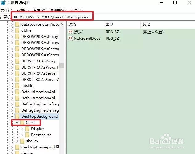 Win10鼠标右键如何添加快捷关机、注销等功能