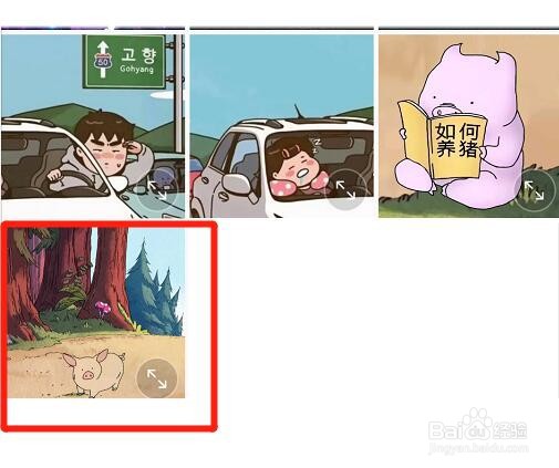 美图秀秀如何在图片上编辑文字