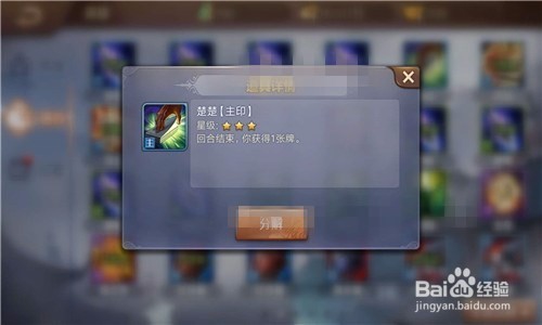 英雄杀陈圆圆怎么操作？