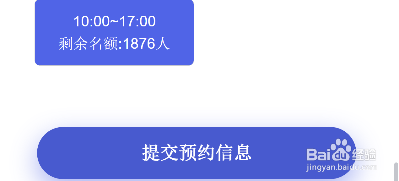 酒吧怎么开邀约台