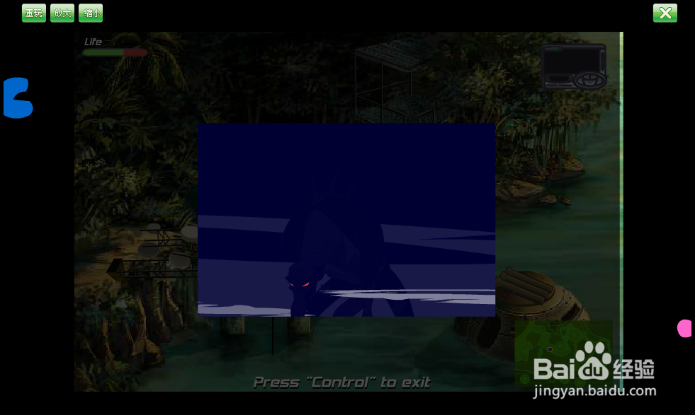 华纳史诗冒险连载24（大结局）攻略