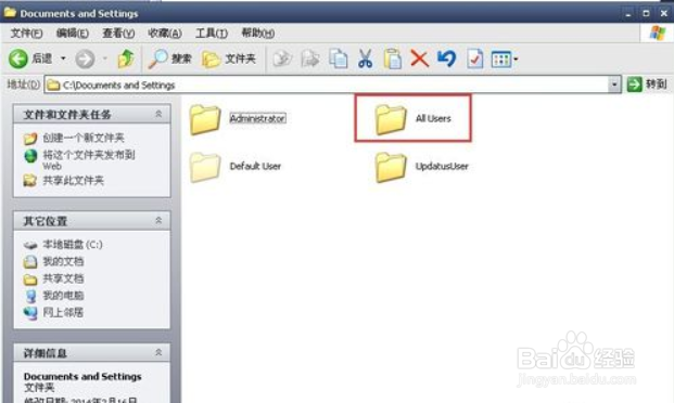 CAD08注册老是激活错误?