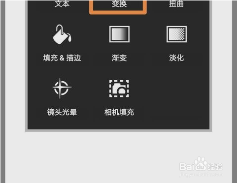 怎样把微信聊天的字变成反向字