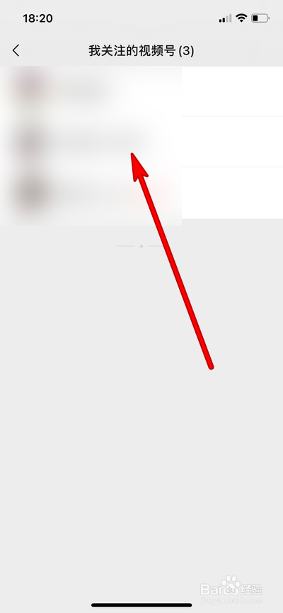 微信直播如何设置预约