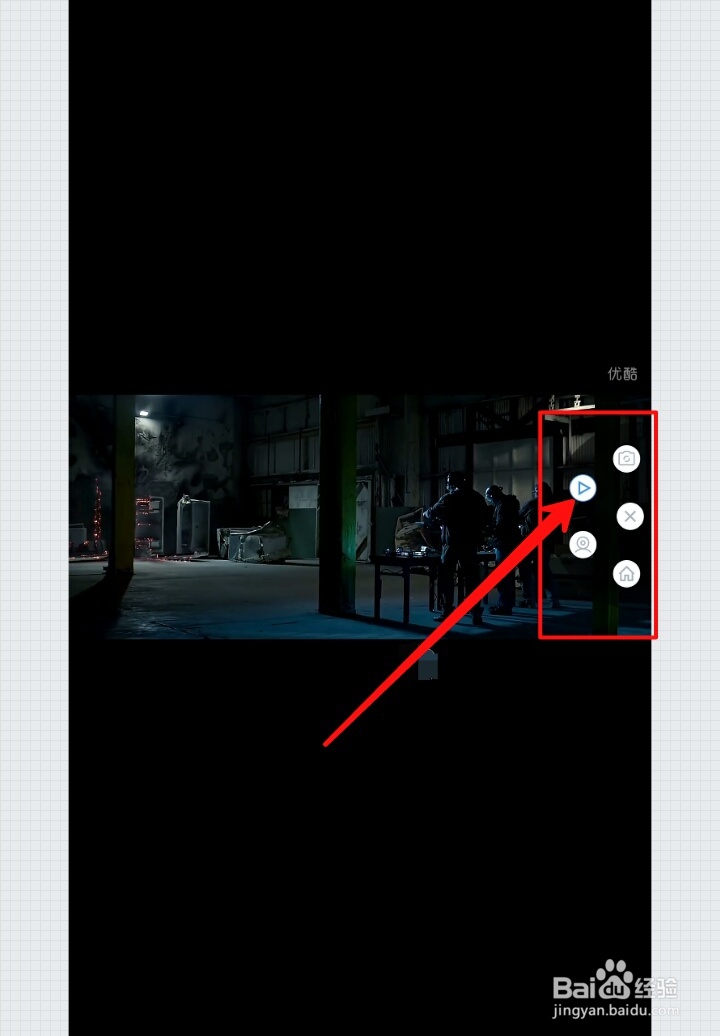 手机如何简单快速录屏图文视频攻略