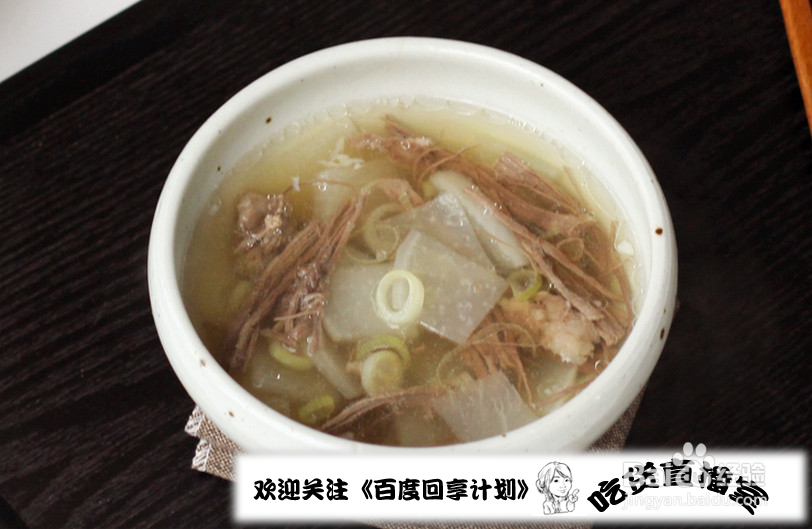 牛肉汤韩式牛肉汤【吃货直播室】