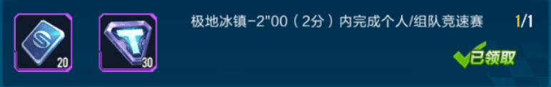 qq飞车手游满月庆典活动攻略