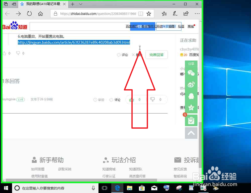 网络链接点不开，怎样使用这个链接