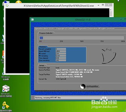 索尼笔记本装win7/8教程