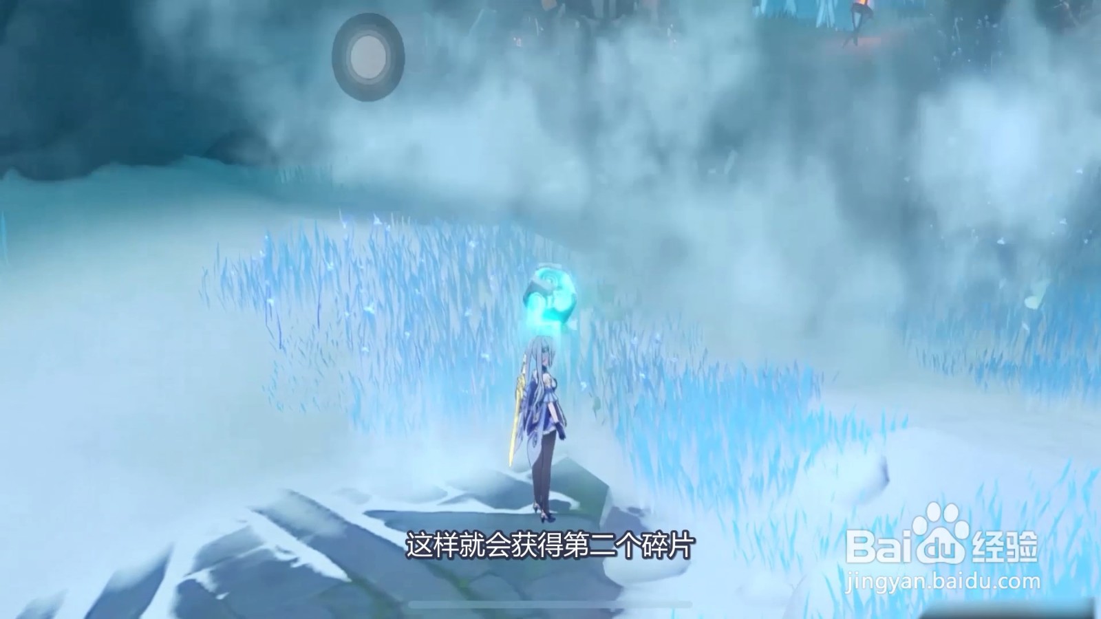 原神雪山山顶怎么上去