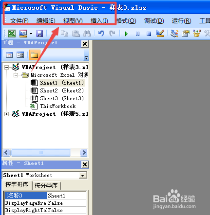 Excel的小白技巧之以工作日填充日期