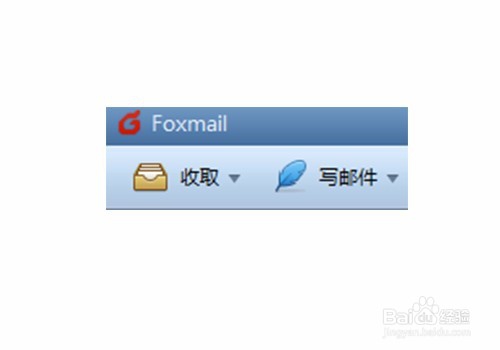 Foxmail如何对邮件进行加密翻译