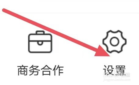 一瓜兼职-学生赚钱怎么设置收集设备信息