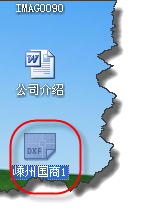 AUTOCAD打印时如何去除“教育版产品制作“水印