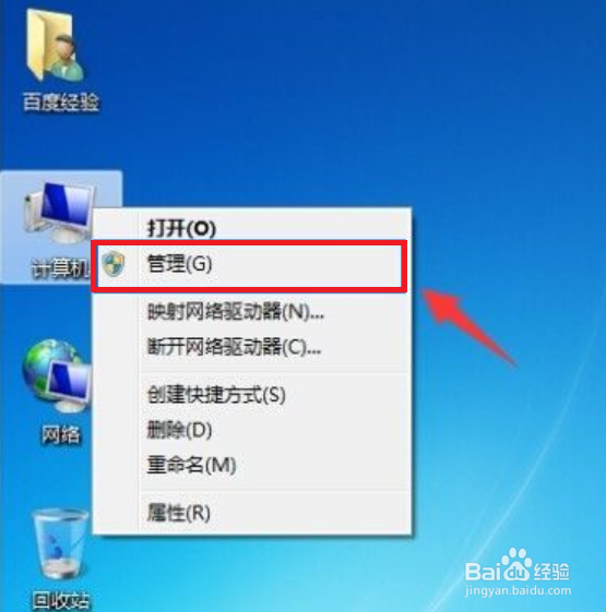 解决win8系统没有声音方法