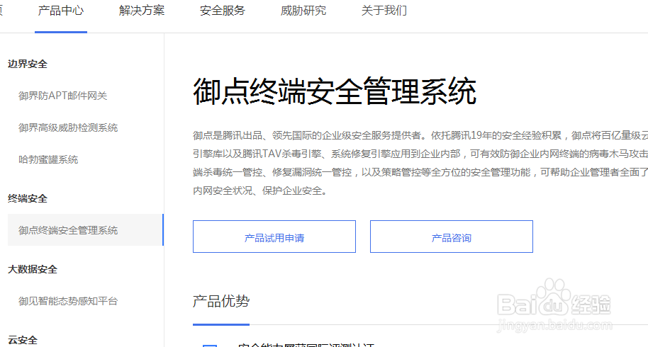 未授权访问高危漏洞如何修复呢