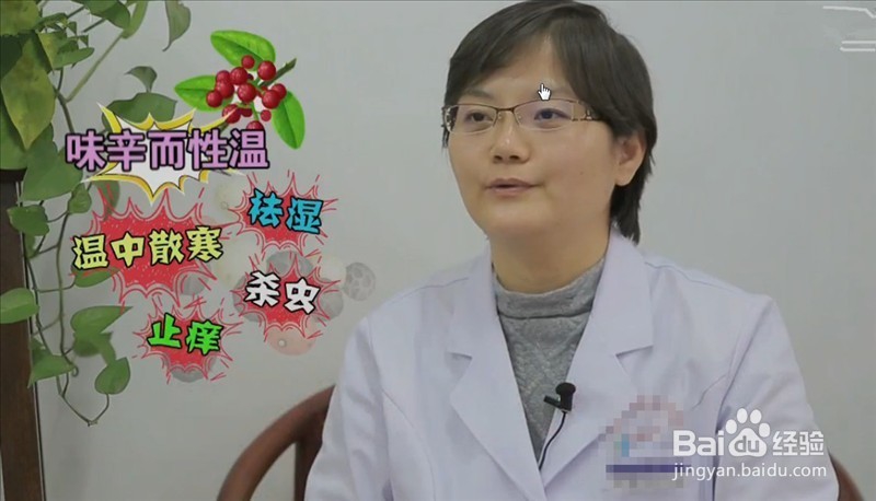 怎样去除身体的寒湿？