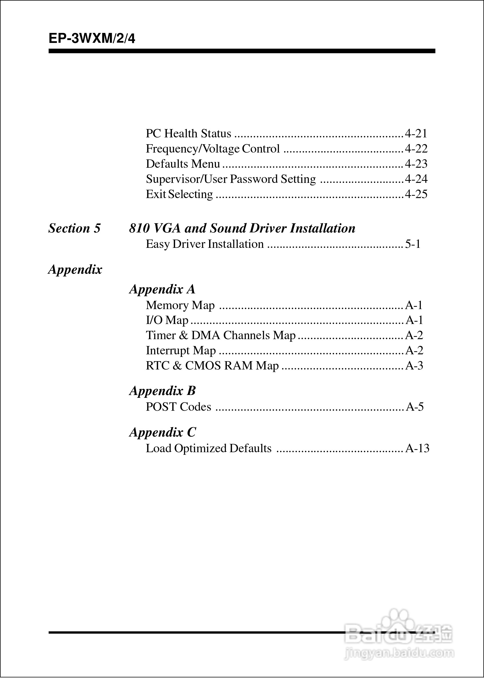 磐正EP-3WXM型主板说明书:[1]