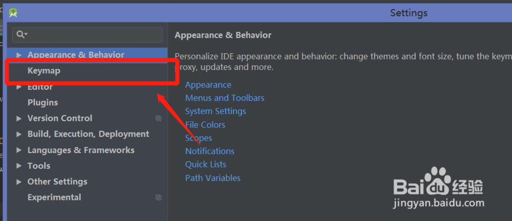 android studio 代码补全快捷键如何设置